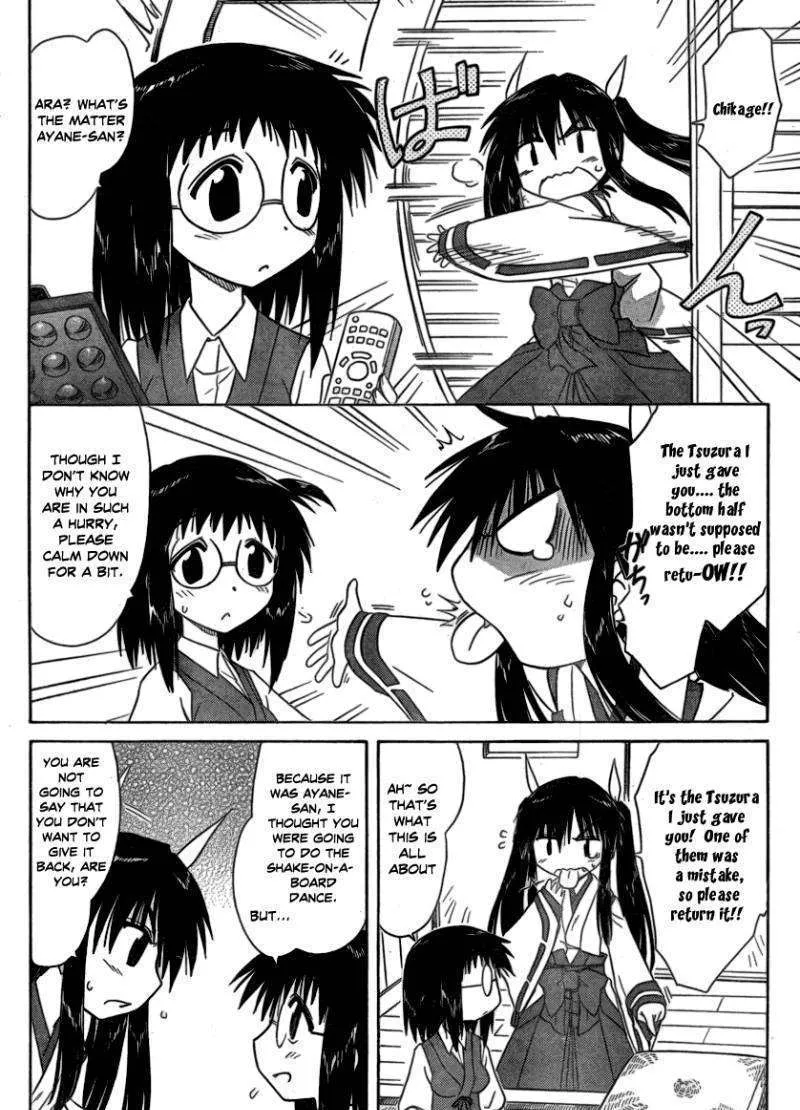 Read Nagasarete Airantou chapter 105 image 7 on Lezhin