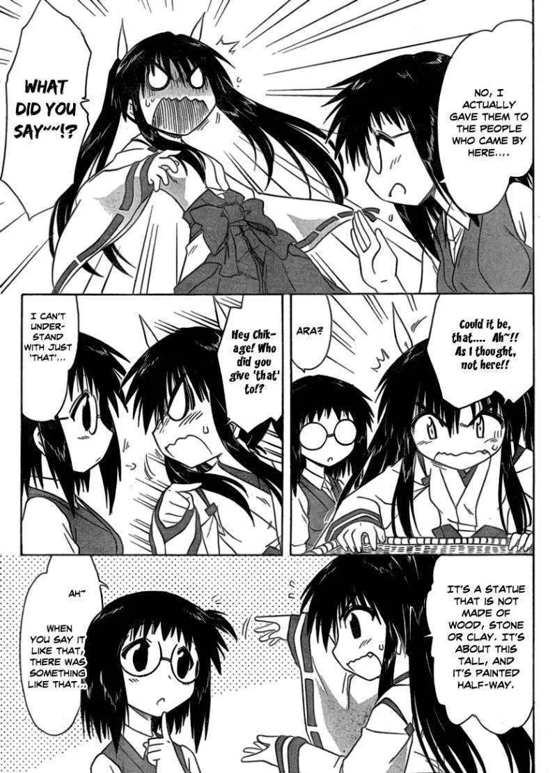 Read Nagasarete Airantou chapter 105 image 8 on Lezhin