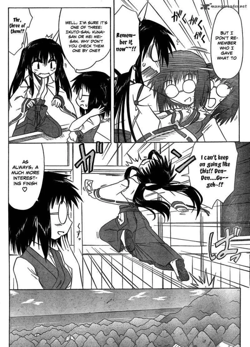 Read Nagasarete Airantou chapter 105 image 9 on Lezhin