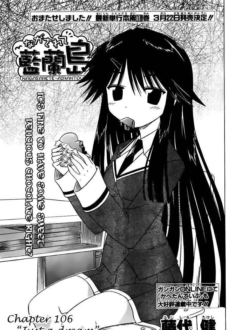 Read Nagasarete Airantou chapter 106 image 2 on Lezhin