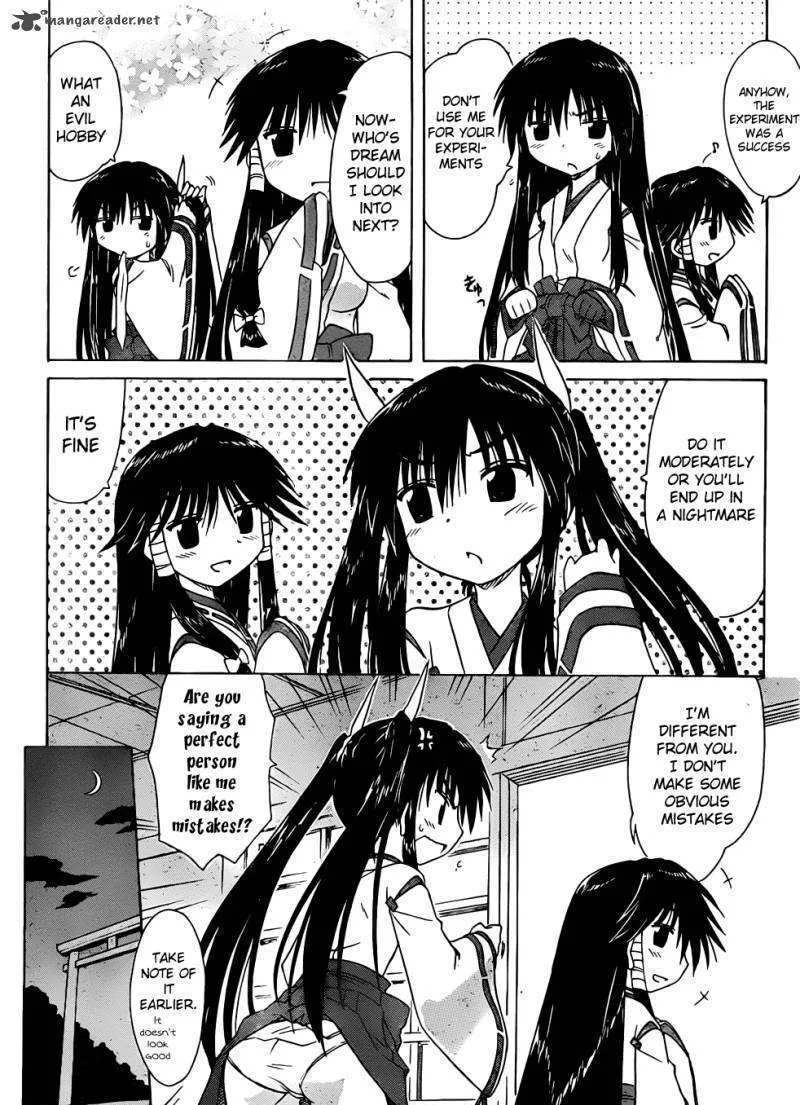 Read Nagasarete Airantou chapter 106 image 5 on Lezhin