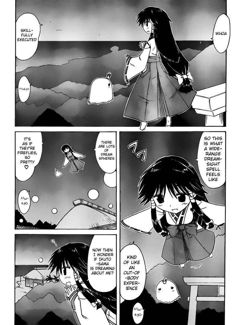 Read Nagasarete Airantou chapter 106 image 7 on Lezhin