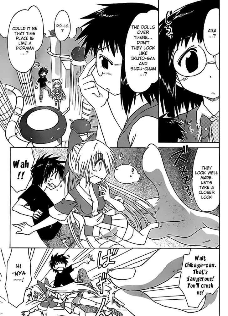 Read Nagasarete Airantou chapter 107 image 3 on Lezhin