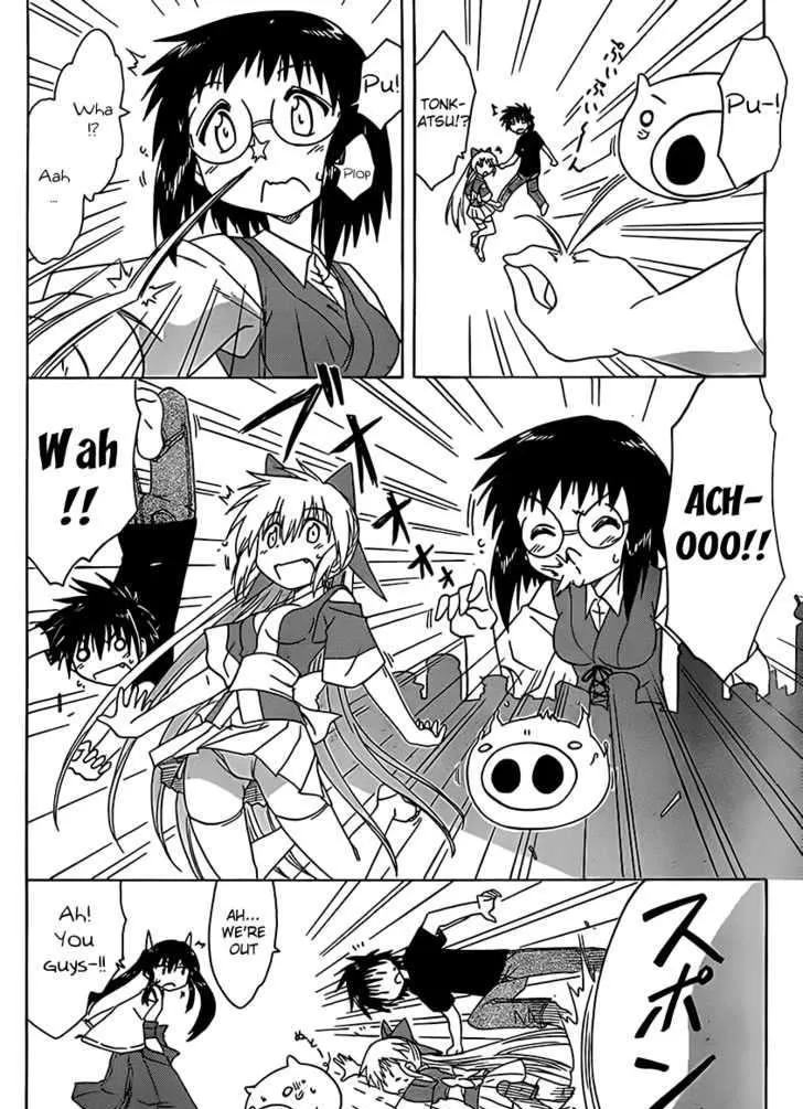 Read Nagasarete Airantou chapter 107 image 4 on Lezhin