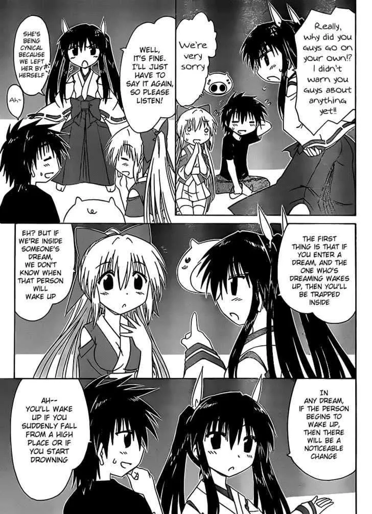 Read Nagasarete Airantou chapter 107 image 5 on Lezhin