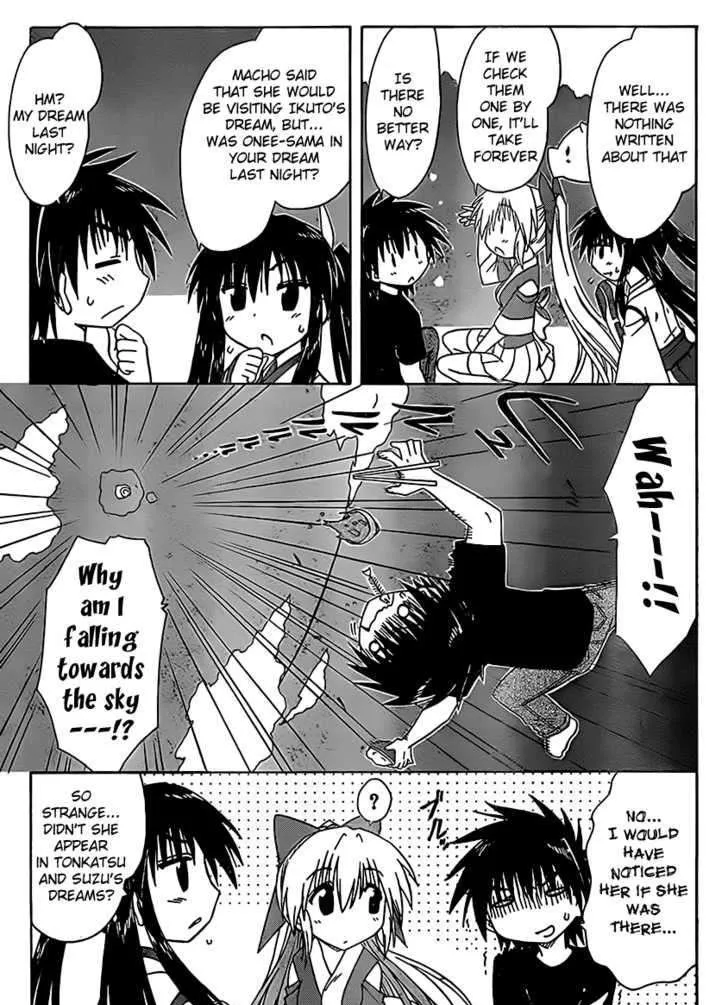 Read Nagasarete Airantou chapter 107 image 7 on Lezhin