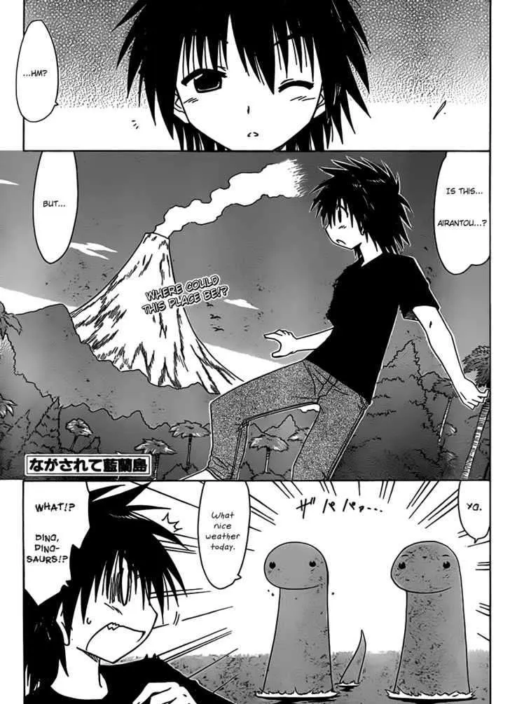 Read Nagasarete Airantou chapter 108 image 0 on Lezhin