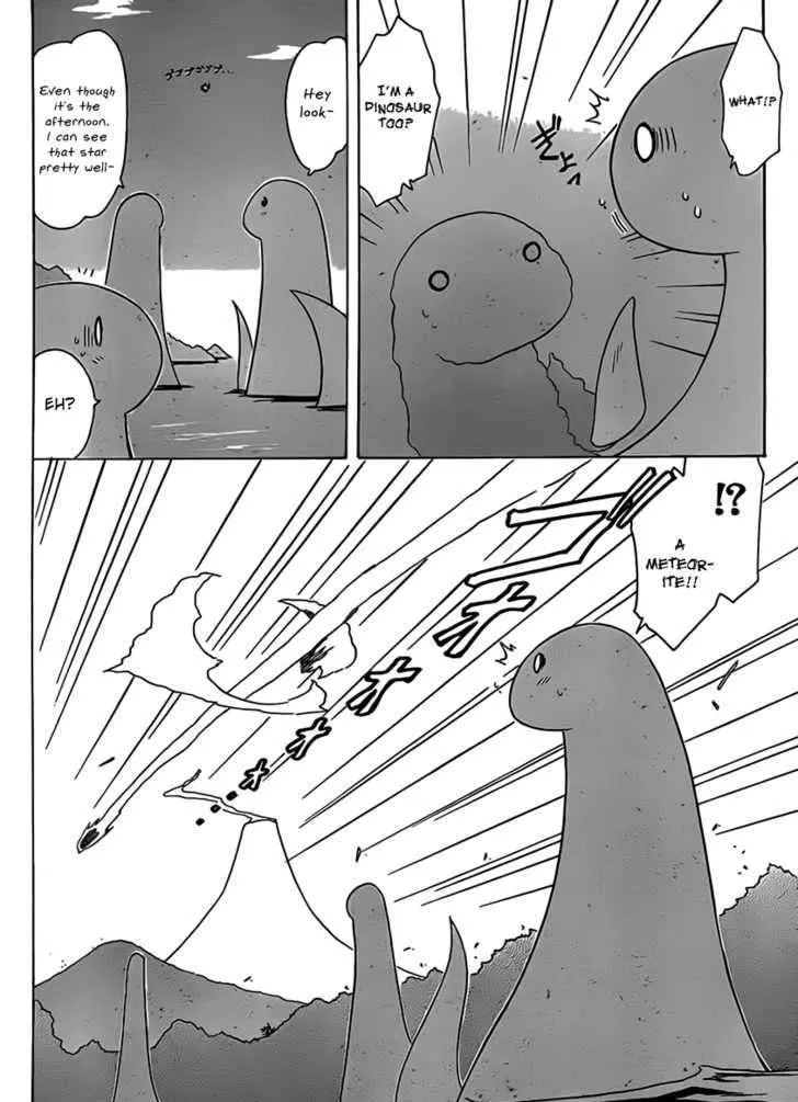Read Nagasarete Airantou chapter 108 image 1 on Lezhin