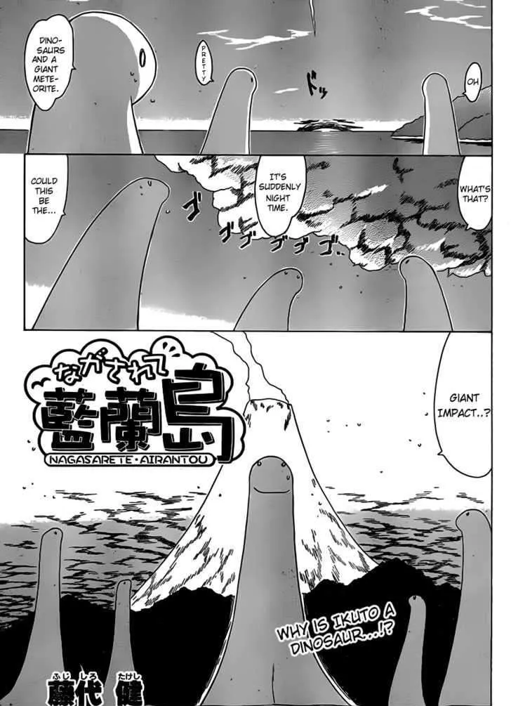 Read Nagasarete Airantou chapter 108 image 2 on Lezhin