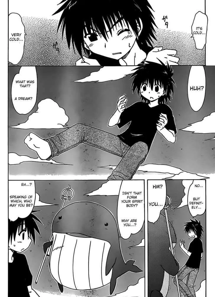 Read Nagasarete Airantou chapter 108 image 3 on Lezhin