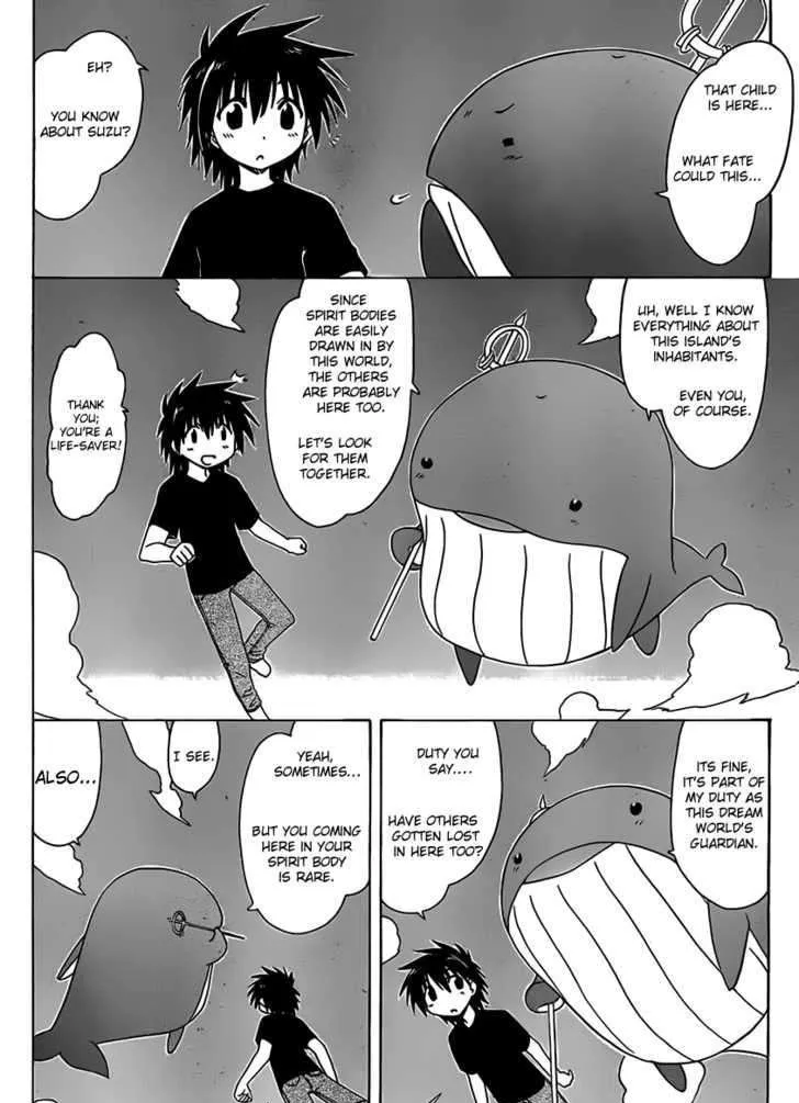 Read Nagasarete Airantou chapter 108 image 5 on Lezhin