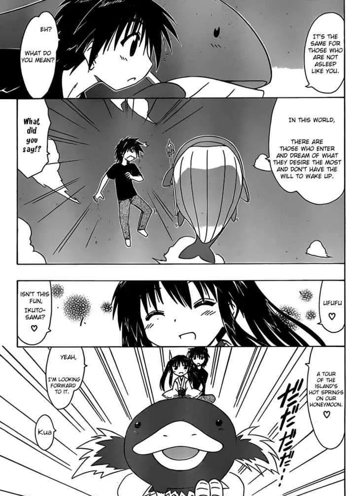 Read Nagasarete Airantou chapter 108 image 6 on Lezhin