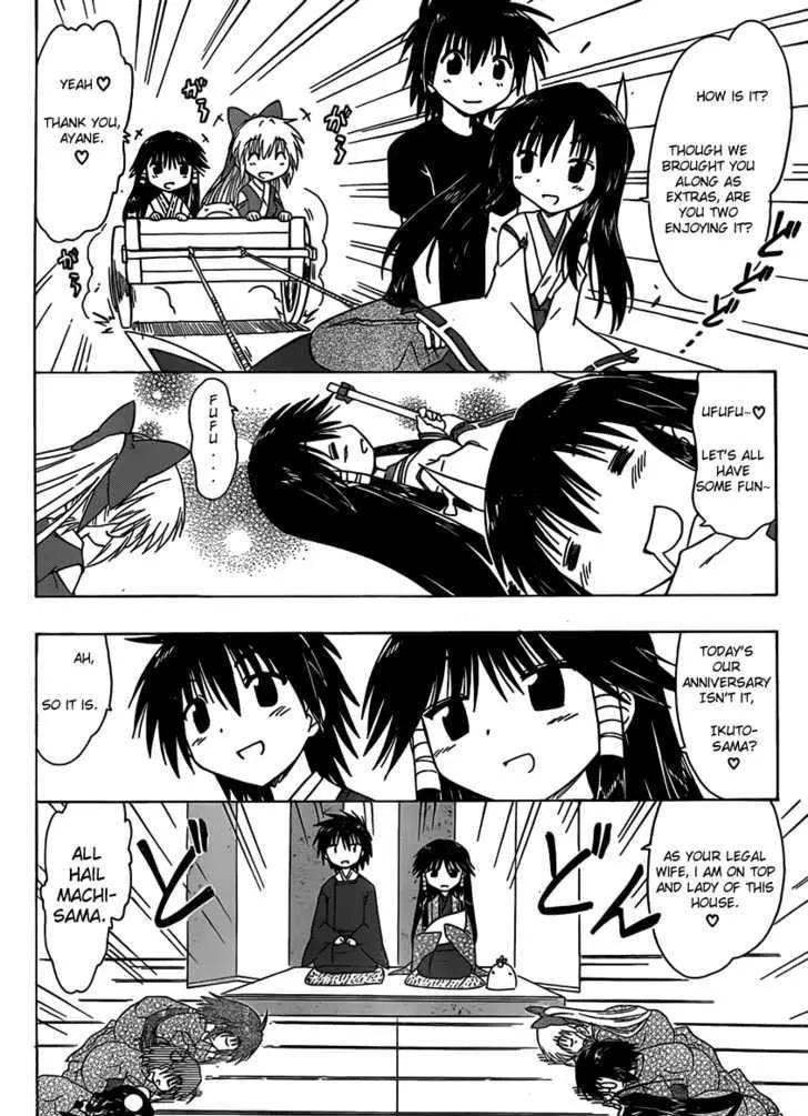 Read Nagasarete Airantou chapter 108 image 7 on Lezhin
