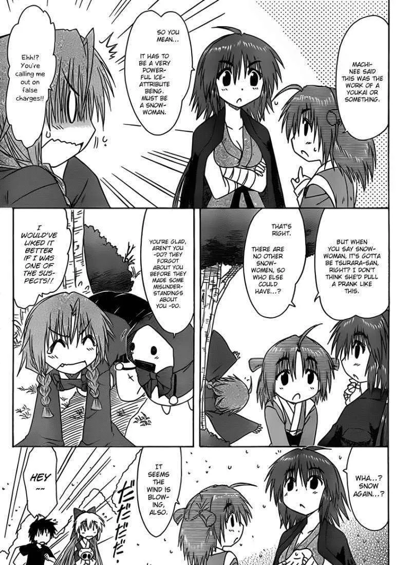 Read Nagasarete Airantou chapter 109 image 4 on Lezhin
