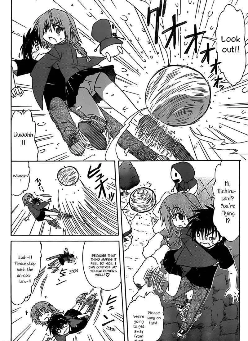 Read Nagasarete Airantou chapter 109 image 7 on Lezhin