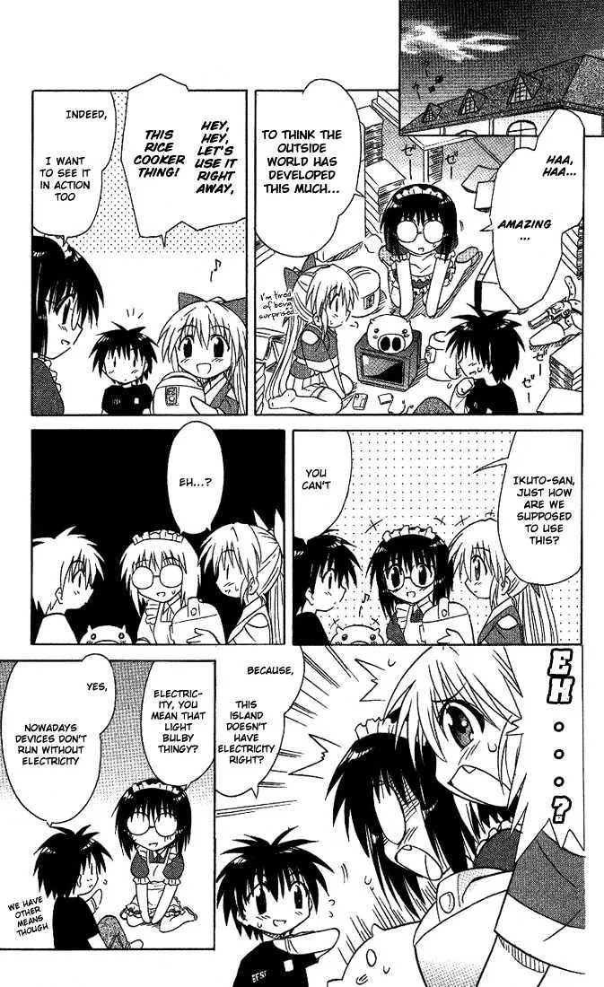 Read Nagasarete Airantou chapter 11 image 10 on Lezhin