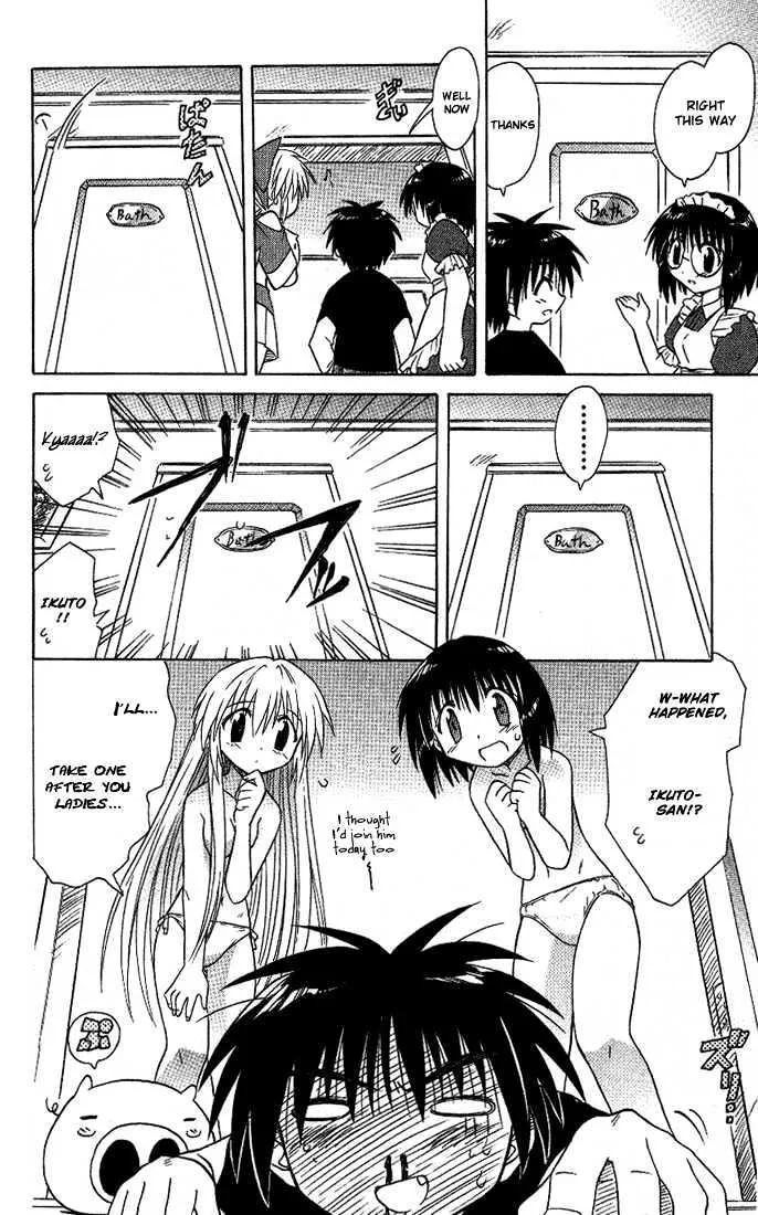 Read Nagasarete Airantou chapter 11 image 13 on Lezhin