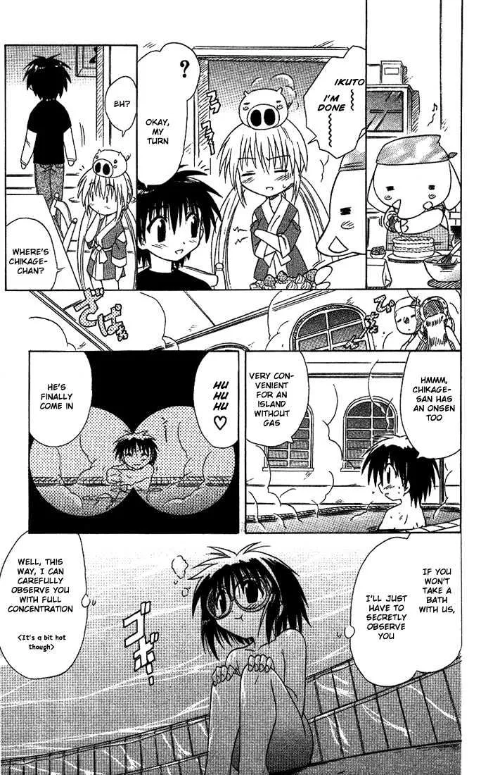 Read Nagasarete Airantou chapter 11 image 16 on Lezhin