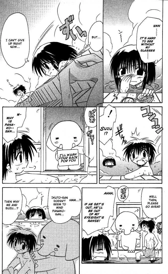 Read Nagasarete Airantou chapter 11 image 18 on Lezhin