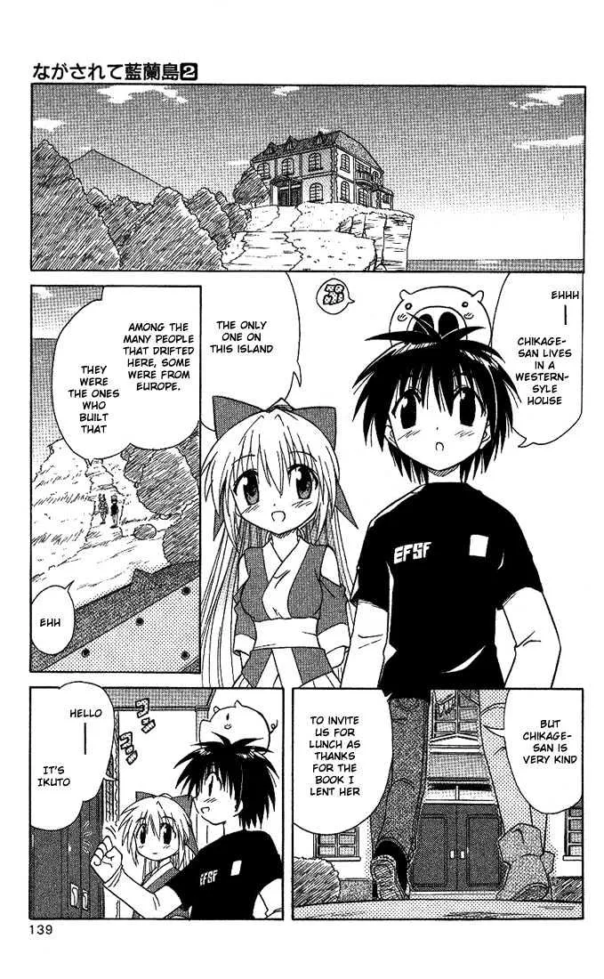 Read Nagasarete Airantou chapter 11 image 2 on Lezhin