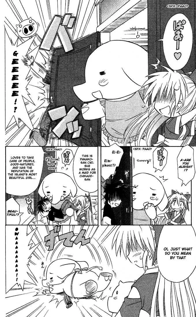 Read Nagasarete Airantou chapter 11 image 3 on Lezhin