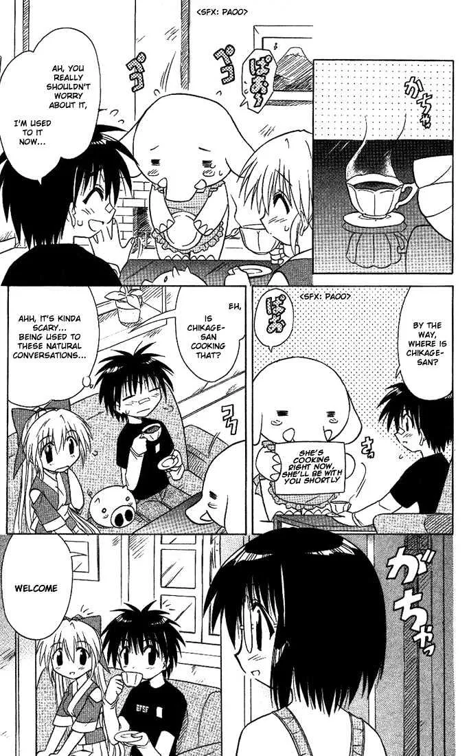 Read Nagasarete Airantou chapter 11 image 4 on Lezhin