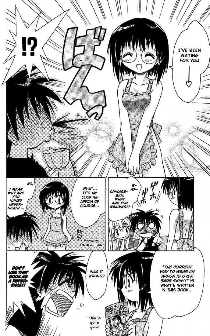 Read Nagasarete Airantou chapter 11 image 5 on Lezhin