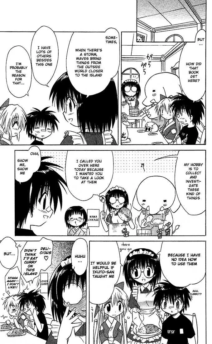 Read Nagasarete Airantou chapter 11 image 6 on Lezhin