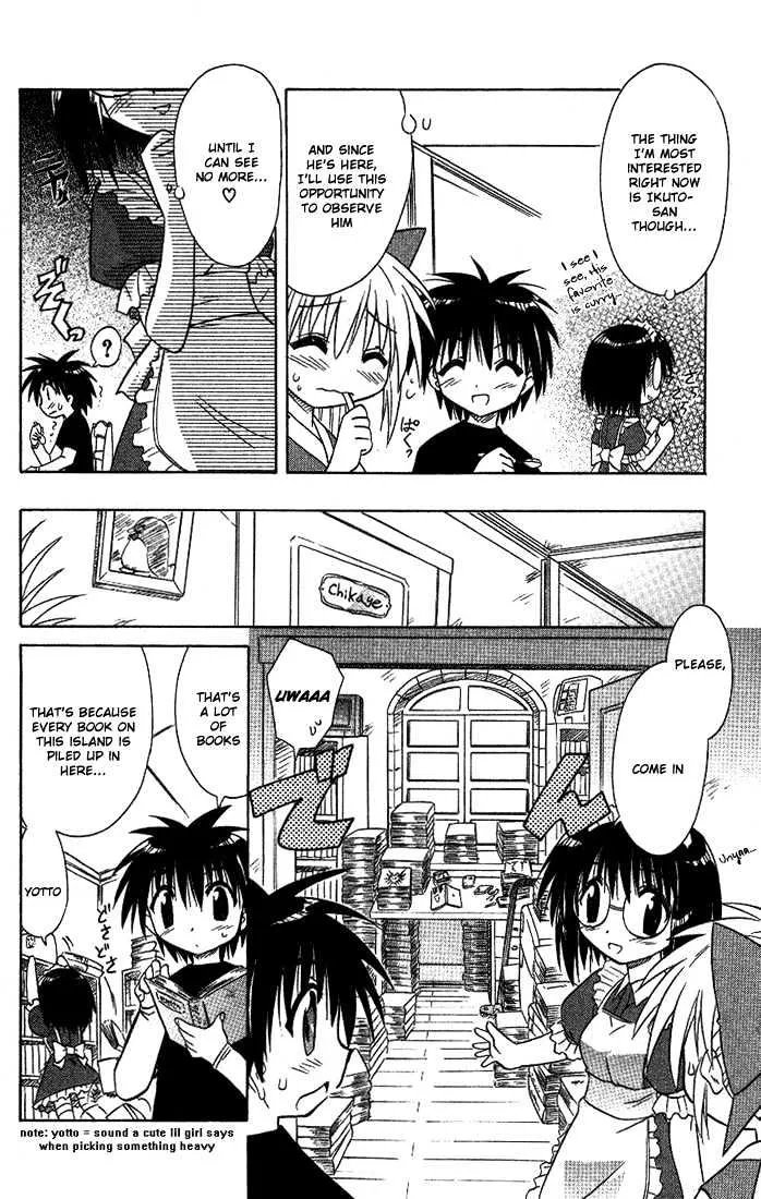 Read Nagasarete Airantou chapter 11 image 7 on Lezhin