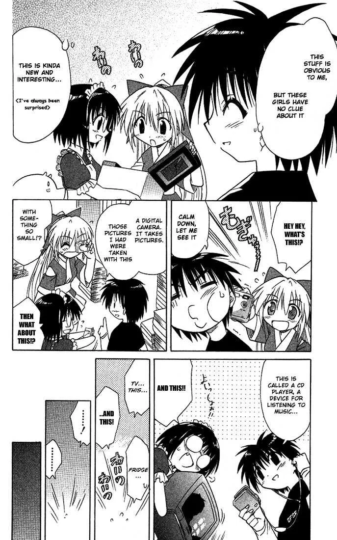 Read Nagasarete Airantou chapter 11 image 9 on Lezhin