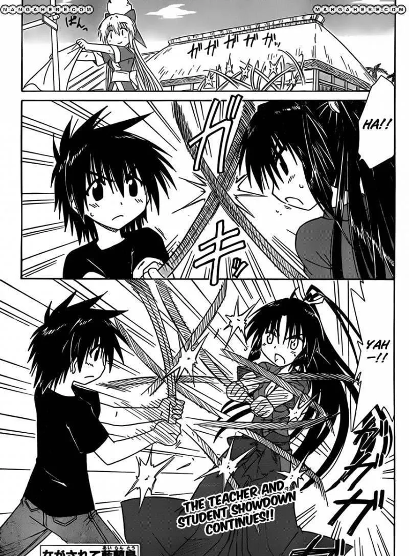 Read Nagasarete Airantou chapter 110 image 0 on Lezhin