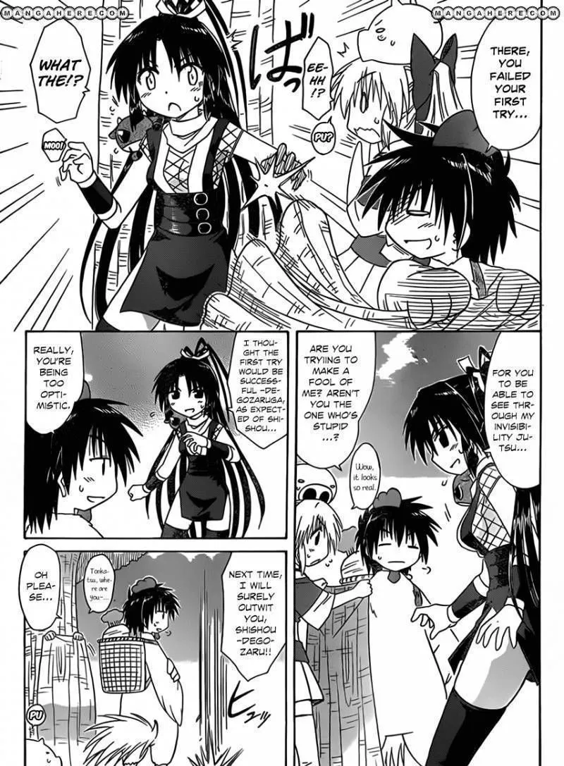 Read Nagasarete Airantou chapter 110 image 10 on Lezhin