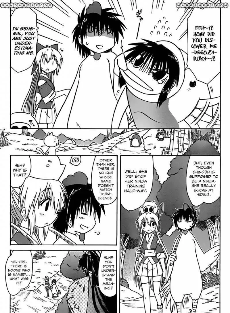 Read Nagasarete Airantou chapter 110 image 12 on Lezhin