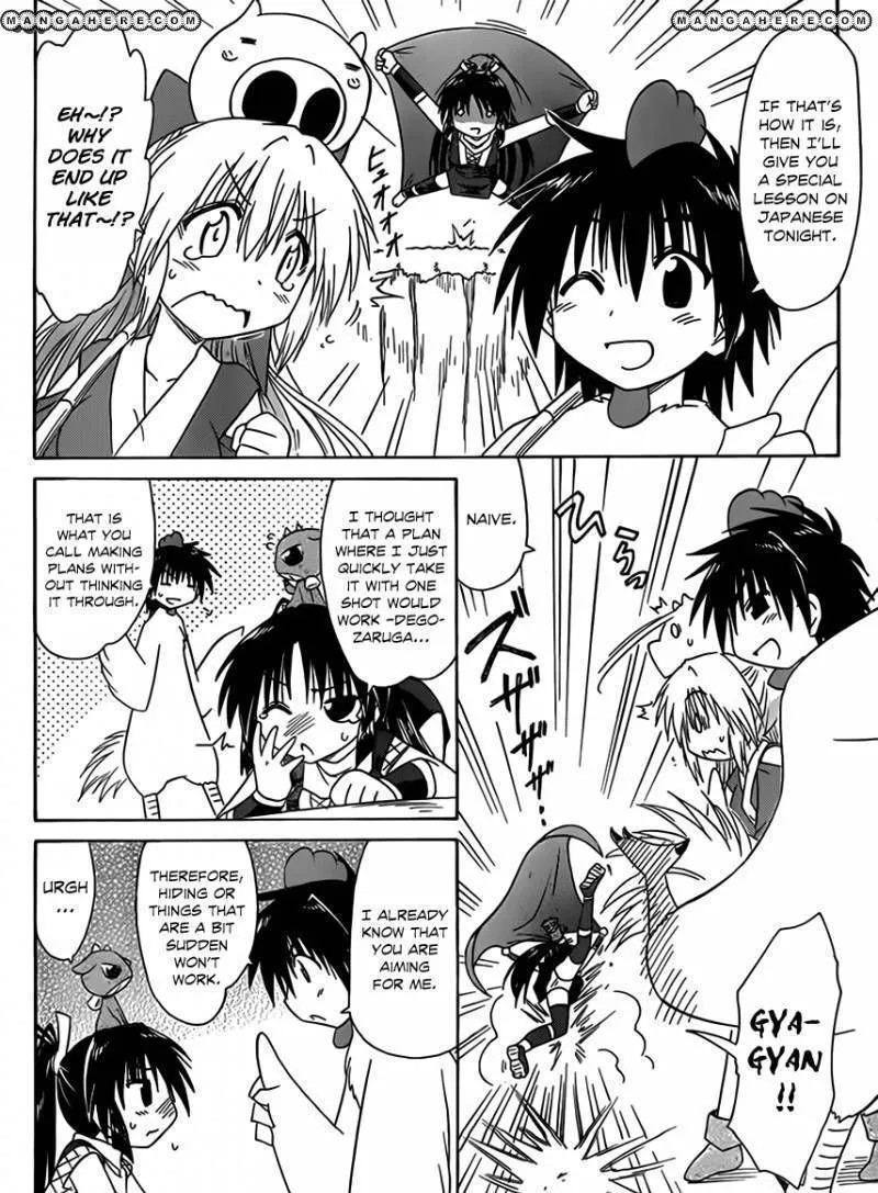 Read Nagasarete Airantou chapter 110 image 13 on Lezhin