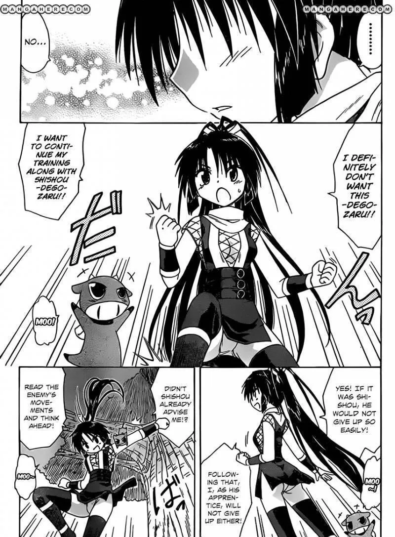 Read Nagasarete Airantou chapter 110 image 16 on Lezhin