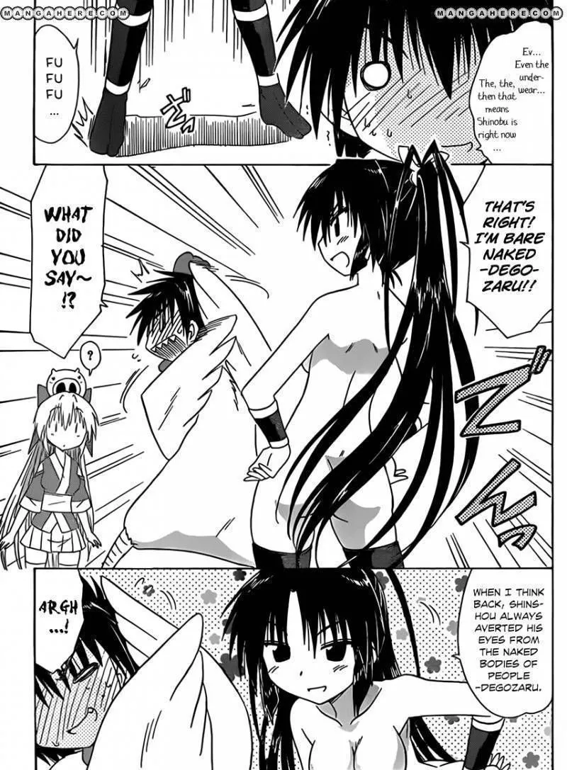 Read Nagasarete Airantou chapter 110 image 19 on Lezhin