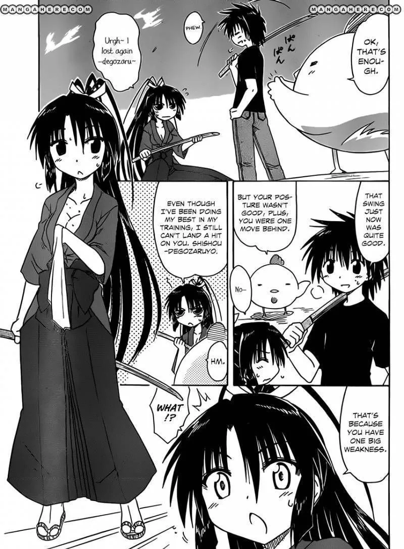 Read Nagasarete Airantou chapter 110 image 2 on Lezhin