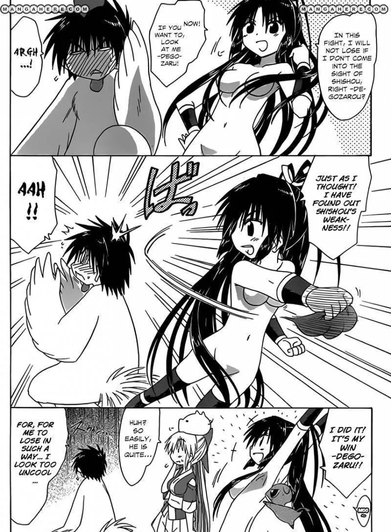 Read Nagasarete Airantou chapter 110 image 20 on Lezhin