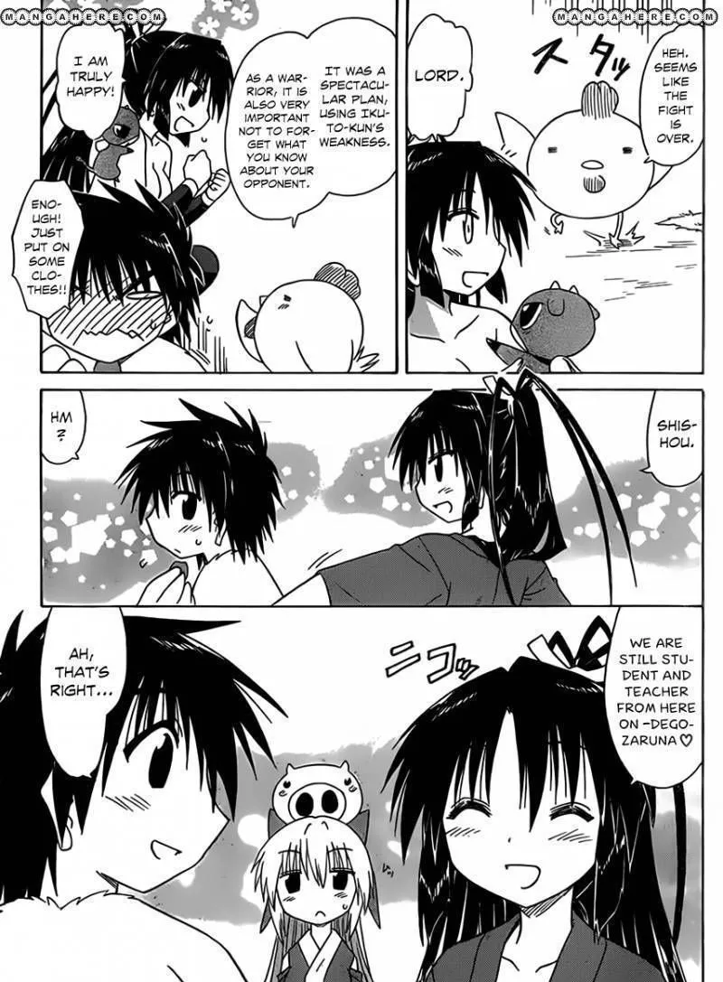 Read Nagasarete Airantou chapter 110 image 21 on Lezhin