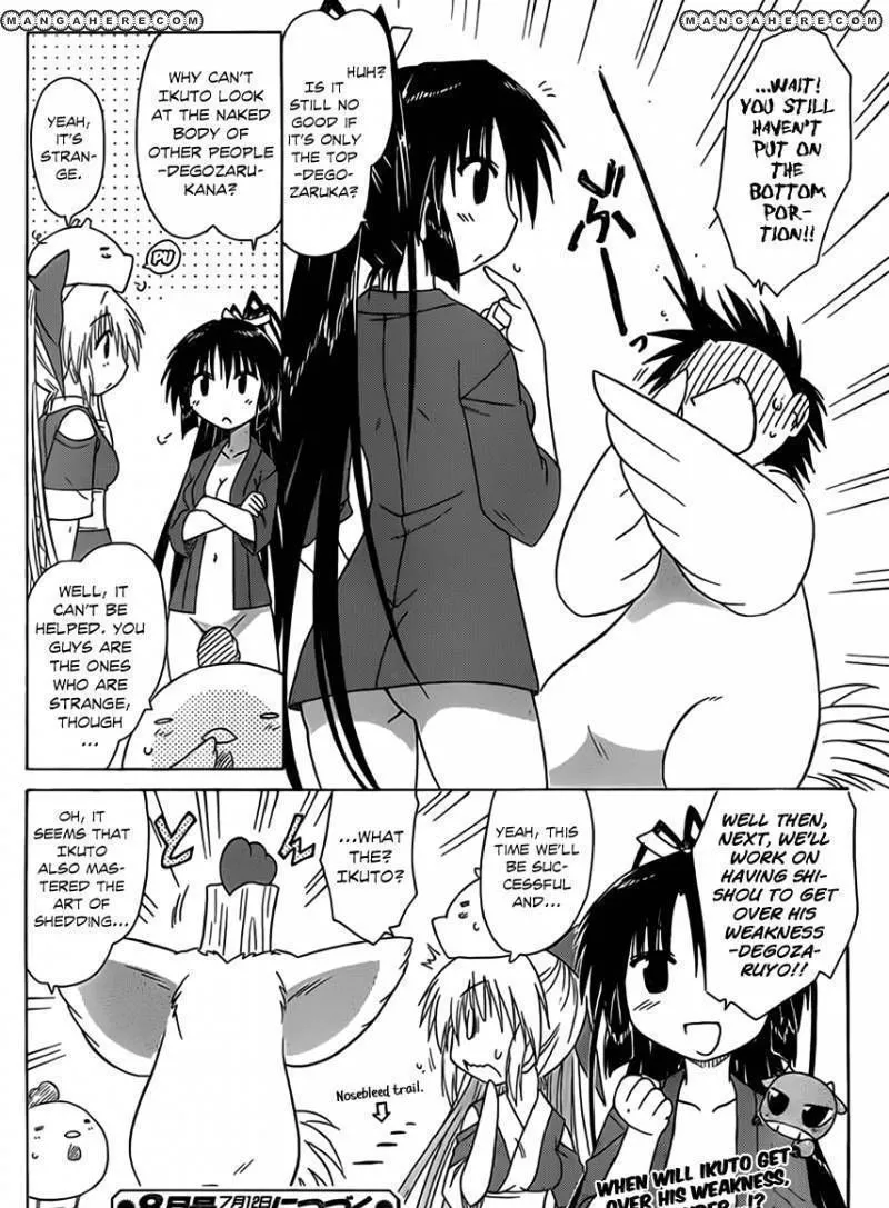 Read Nagasarete Airantou chapter 110 image 22 on Lezhin