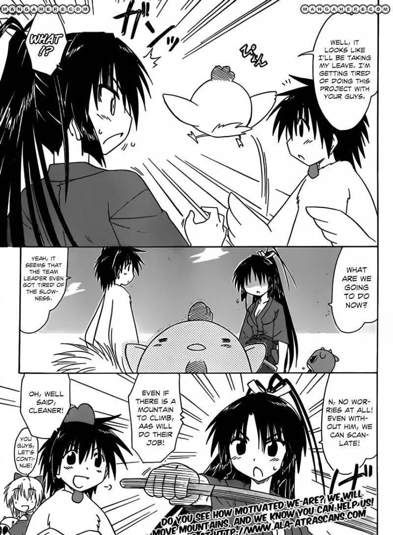 Read Nagasarete Airantou chapter 110 image 23 on Lezhin