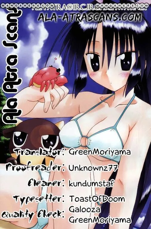 Read Nagasarete Airantou chapter 110 image 24 on Lezhin