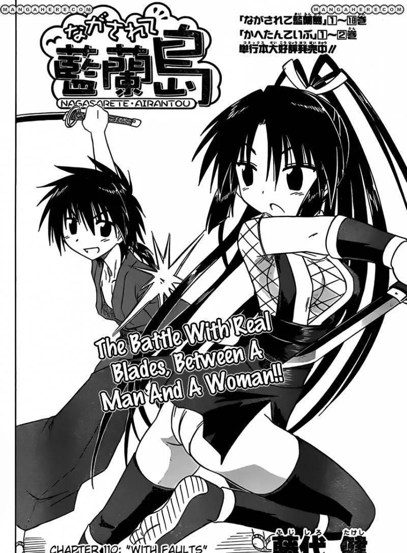 Read Nagasarete Airantou chapter 110 image 3 on Lezhin