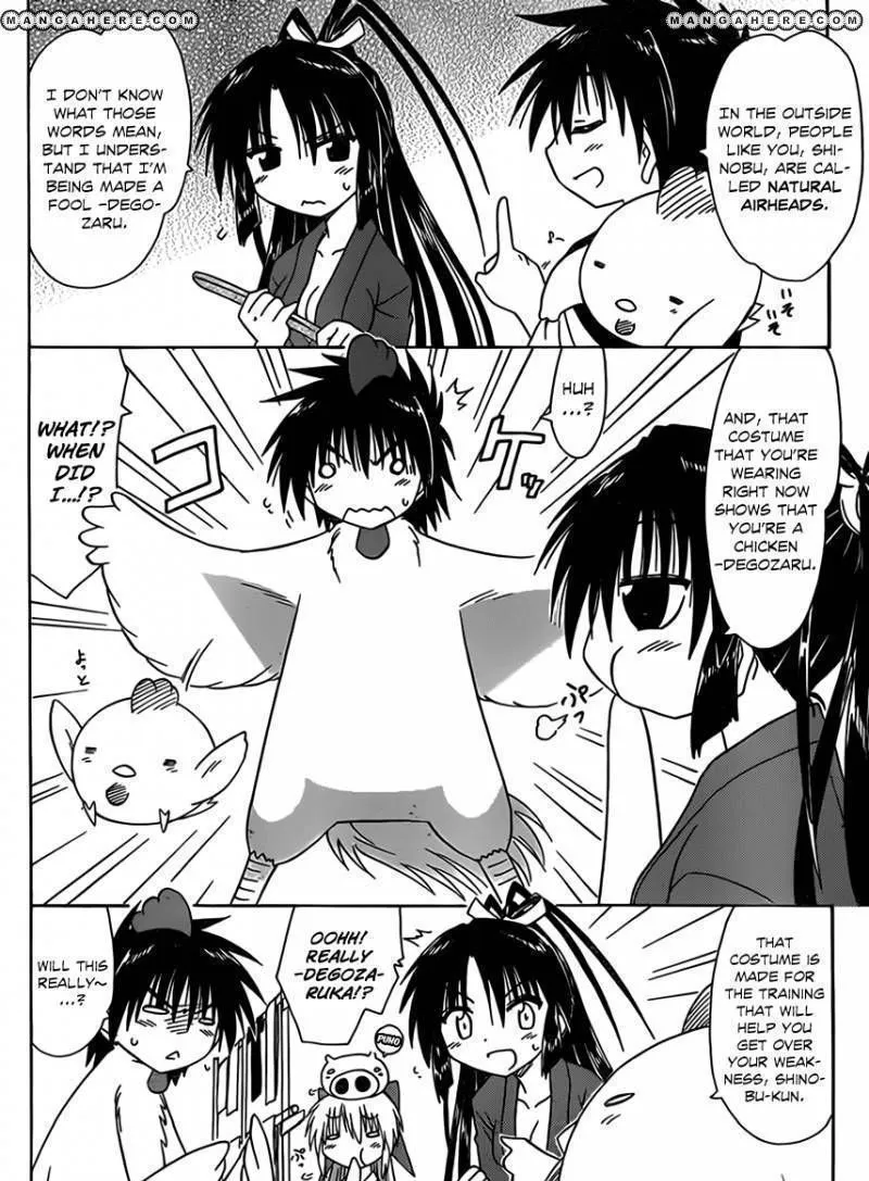 Read Nagasarete Airantou chapter 110 image 5 on Lezhin