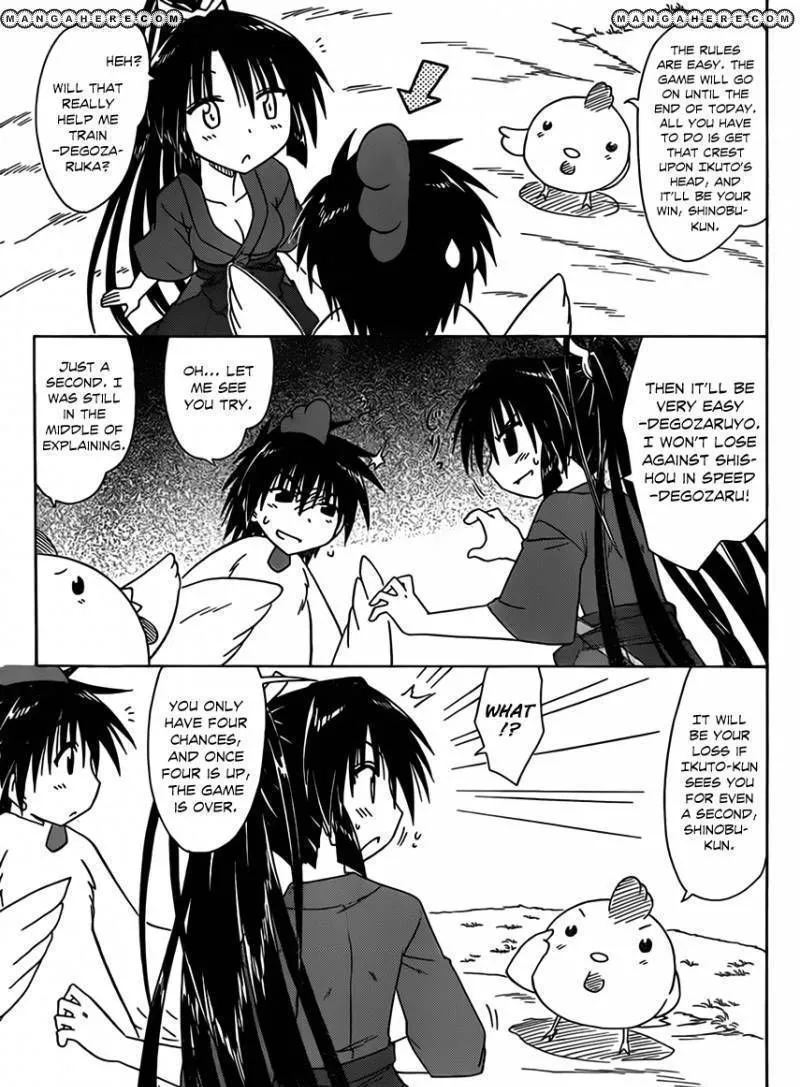 Read Nagasarete Airantou chapter 110 image 6 on Lezhin