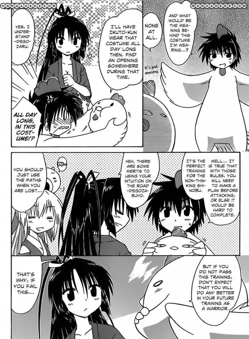 Read Nagasarete Airantou chapter 110 image 7 on Lezhin