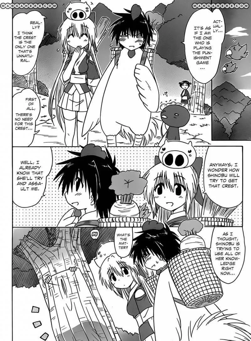 Read Nagasarete Airantou chapter 110 image 9 on Lezhin