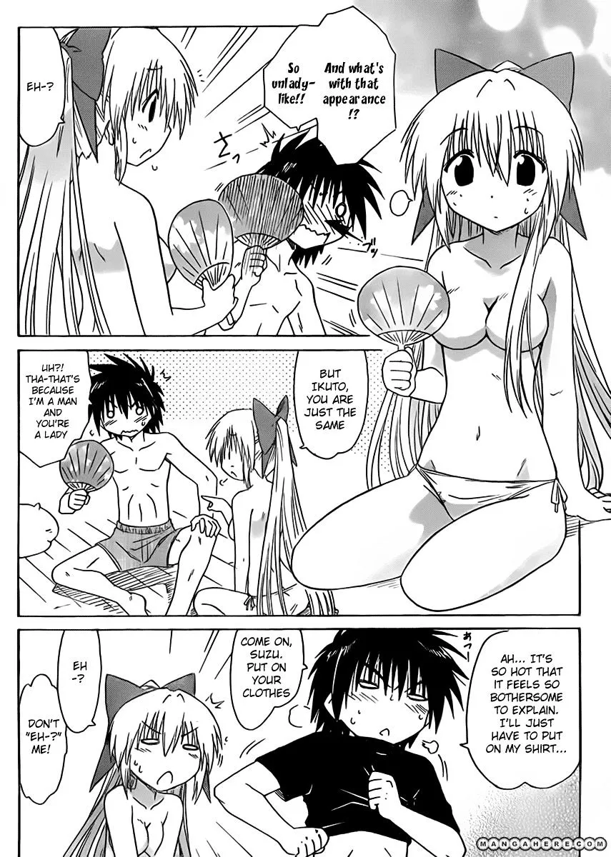 Read Nagasarete Airantou chapter 111 image 1 on Lezhin