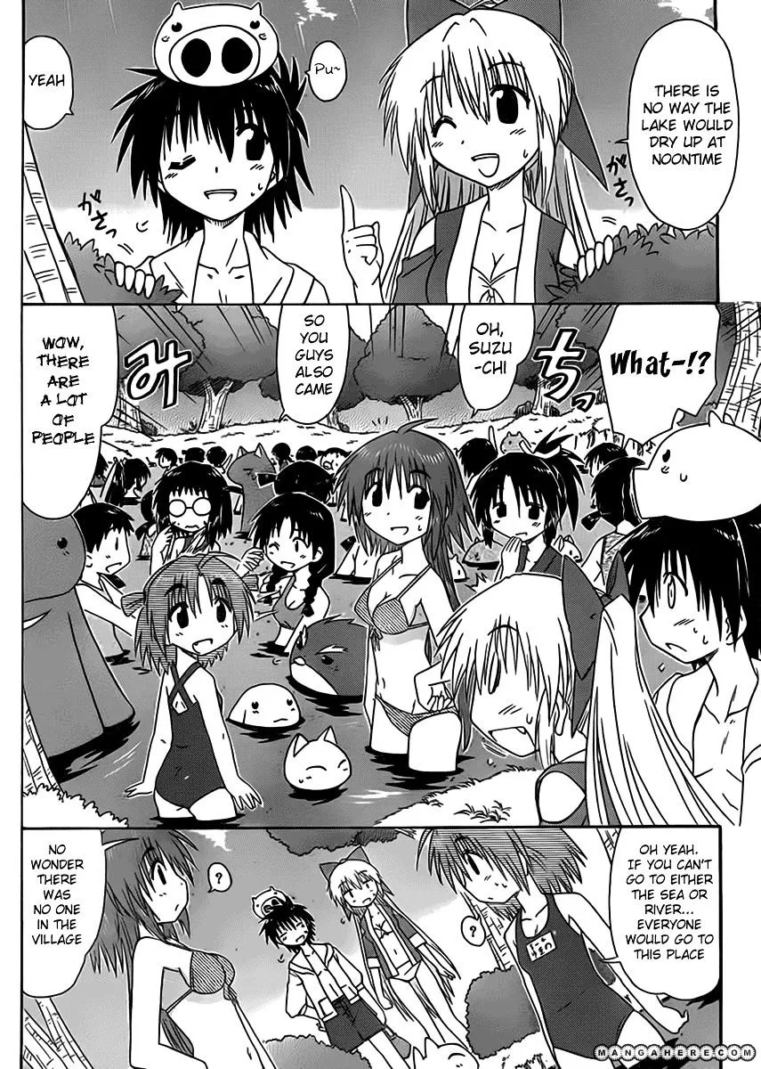 Read Nagasarete Airantou chapter 111 image 11 on Lezhin