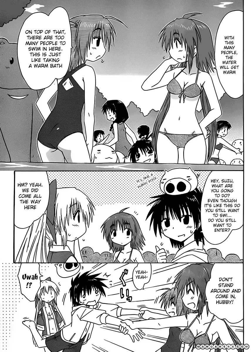 Read Nagasarete Airantou chapter 111 image 12 on Lezhin